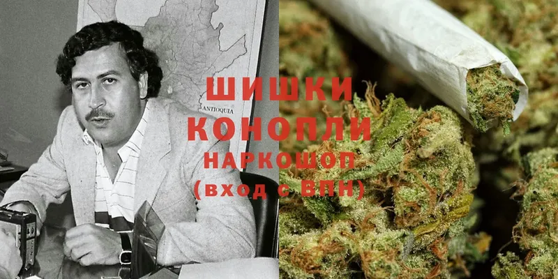 МАРИХУАНА Ganja  Емва 